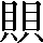CNS2-4E3C