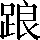 CNS2-4E3F