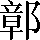 CNS2-4E50