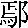 CNS2-4E53