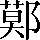 CNS2-4E56