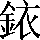 CNS2-4E5E