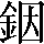 CNS2-4E67