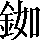 CNS2-4E6D