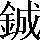 CNS2-4E6E