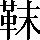 CNS2-4F28