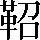 CNS2-4F2B