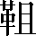 CNS2-4F2D
