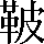 CNS2-4F2F