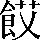 CNS2-4F37