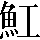 CNS2-4F49
