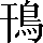 CNS2-4F4A