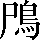 CNS2-4F4B