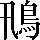 CNS2-4F4C