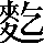 CNS2-4F4D