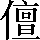 CNS2-4F4F