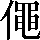CNS2-4F54