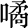 CNS2-4F63
