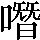 CNS2-4F65