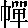 CNS2-5038