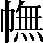 CNS2-5039