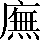 CNS2-503E