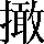 CNS2-5056
