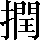 CNS2-505C