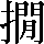 CNS2-505D