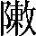 CNS2-5064