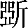 CNS2-5068