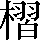CNS2-507C