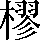 CNS2-507D