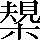 CNS2-512D