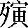 CNS2-513A