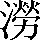 CNS2-5145