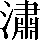 CNS2-514E