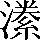 CNS2-515D