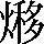 CNS2-5177