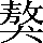 CNS2-517E