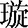 CNS2-522A