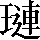 CNS2-522B