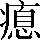 CNS2-523B