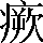 CNS2-523D