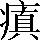 CNS2-523E