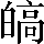 CNS2-5240