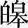 CNS2-5242