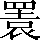 CNS2-5245
