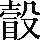 CNS2-5246