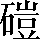 CNS2-524C